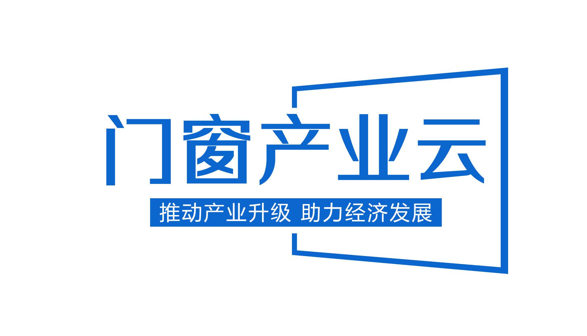 产业云